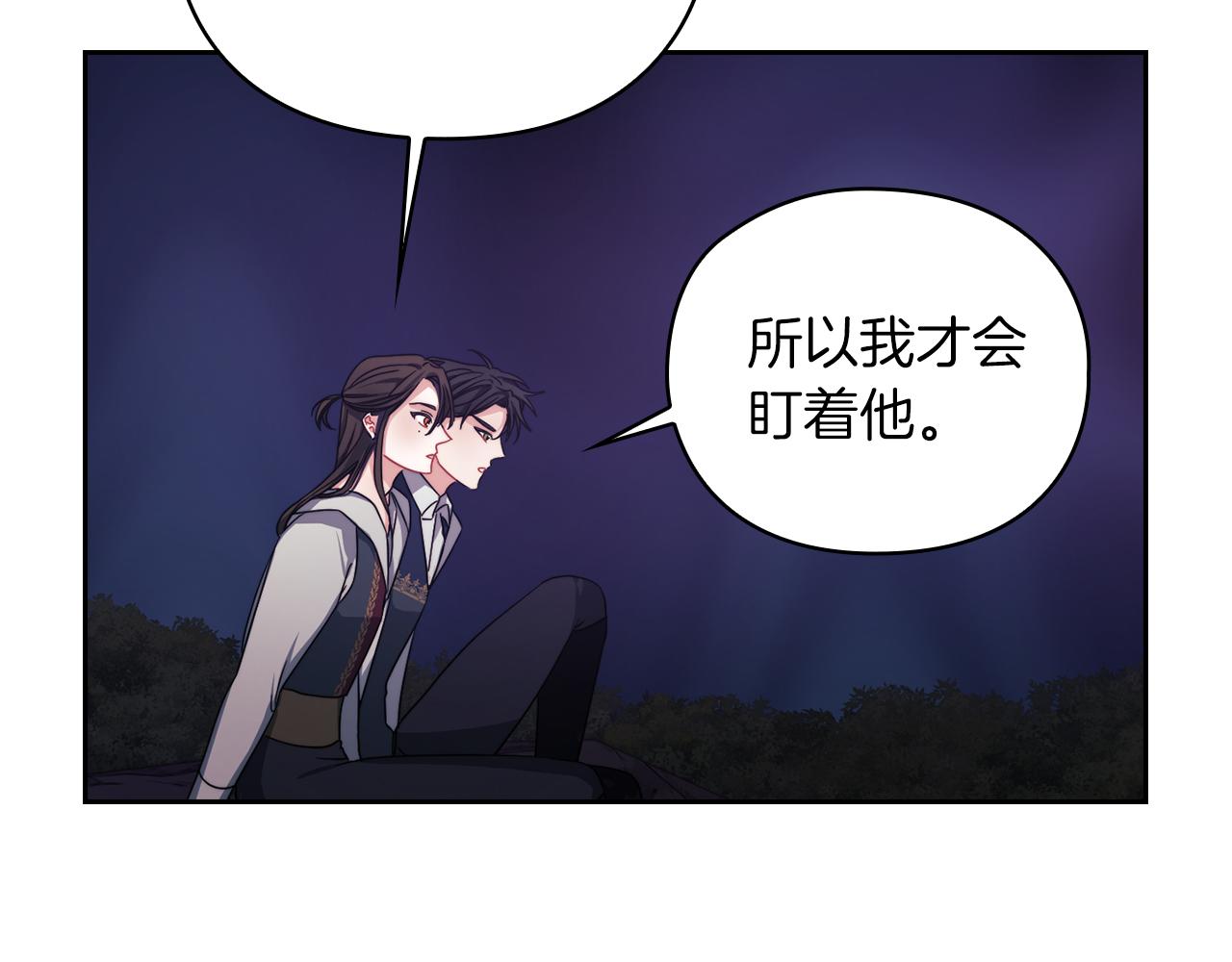 第26话 黑兽来袭89
