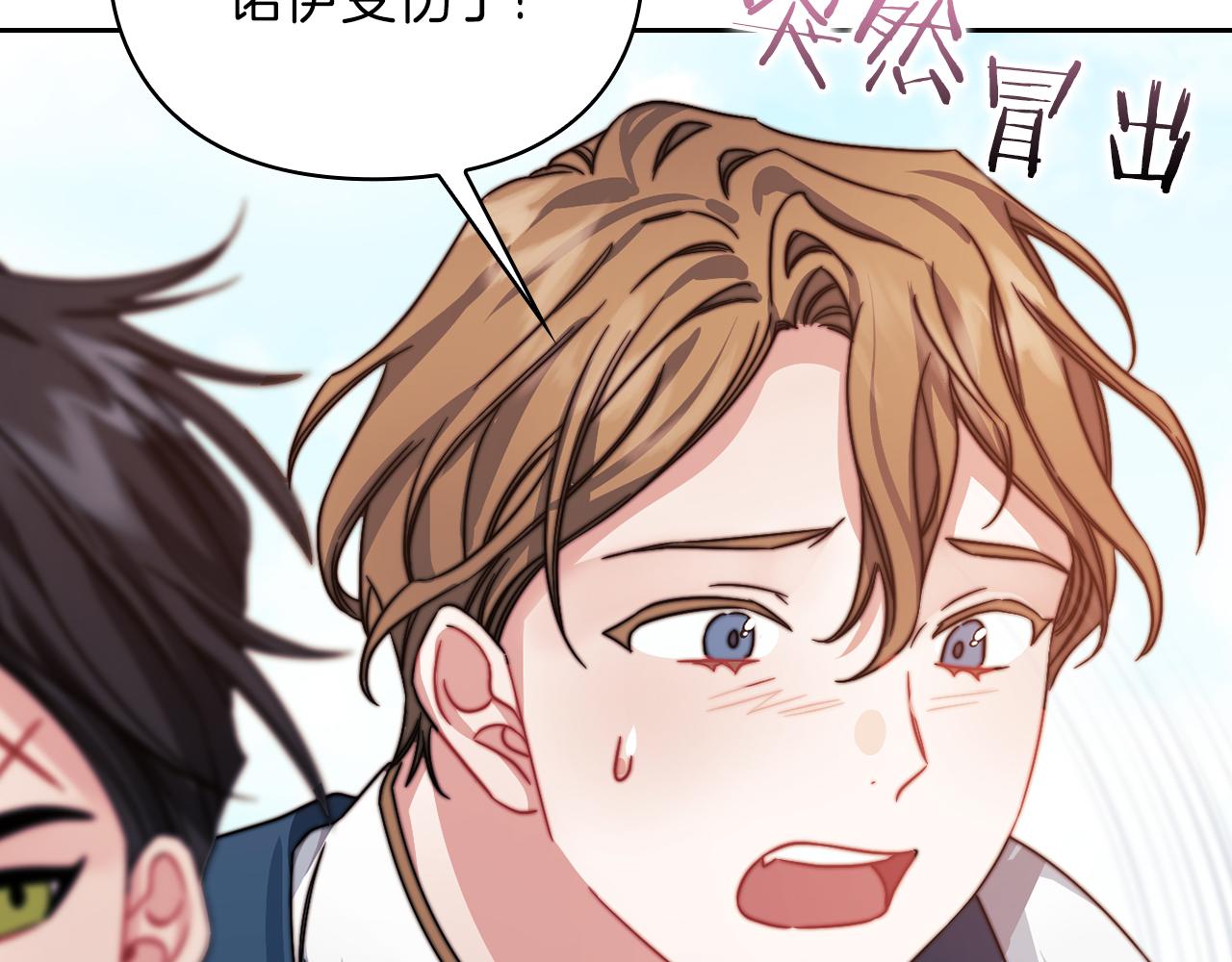 第31话 顾虑109