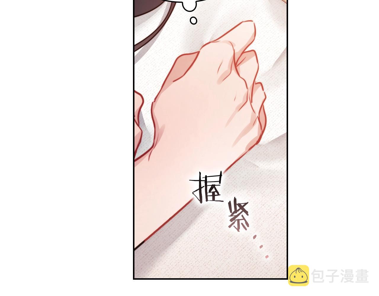 第5话 发现异样70