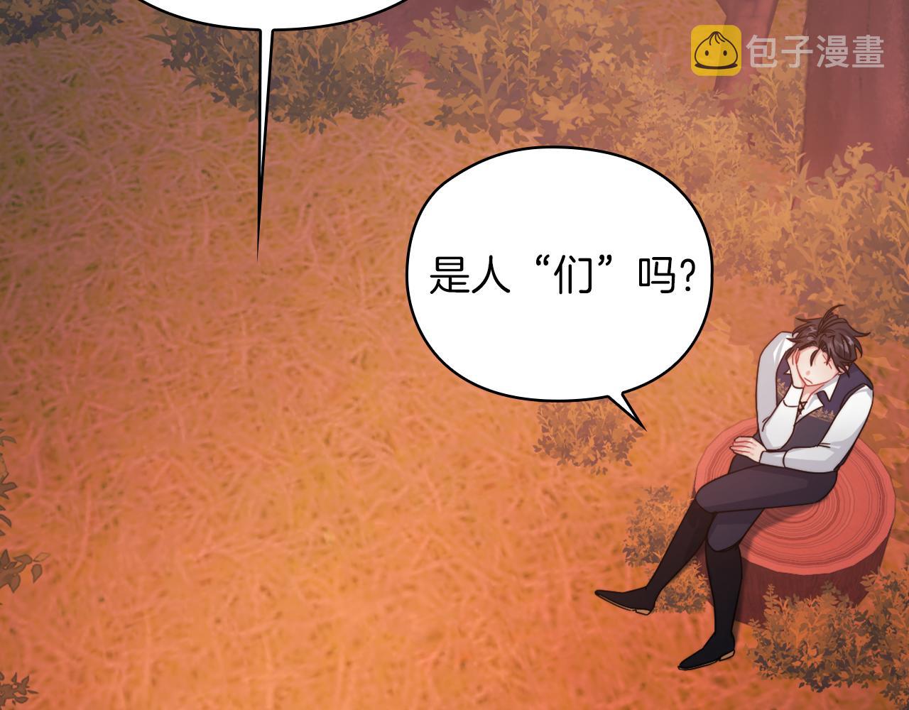 第27话 博雷人73