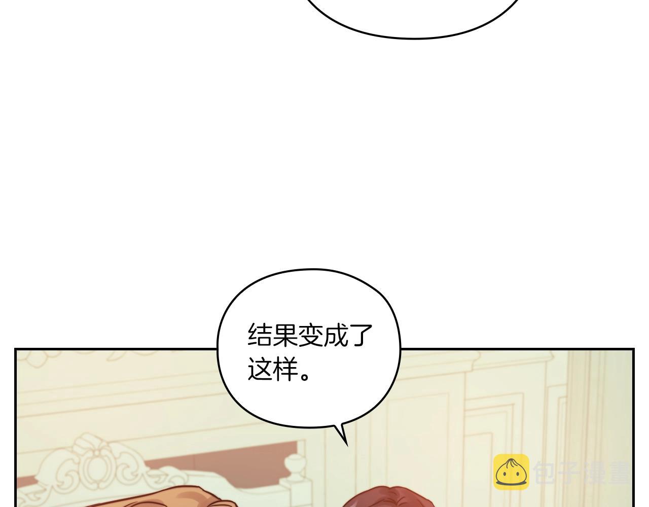 第13话 报应94