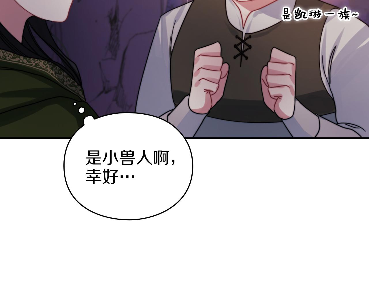 第22话 方向错了？5