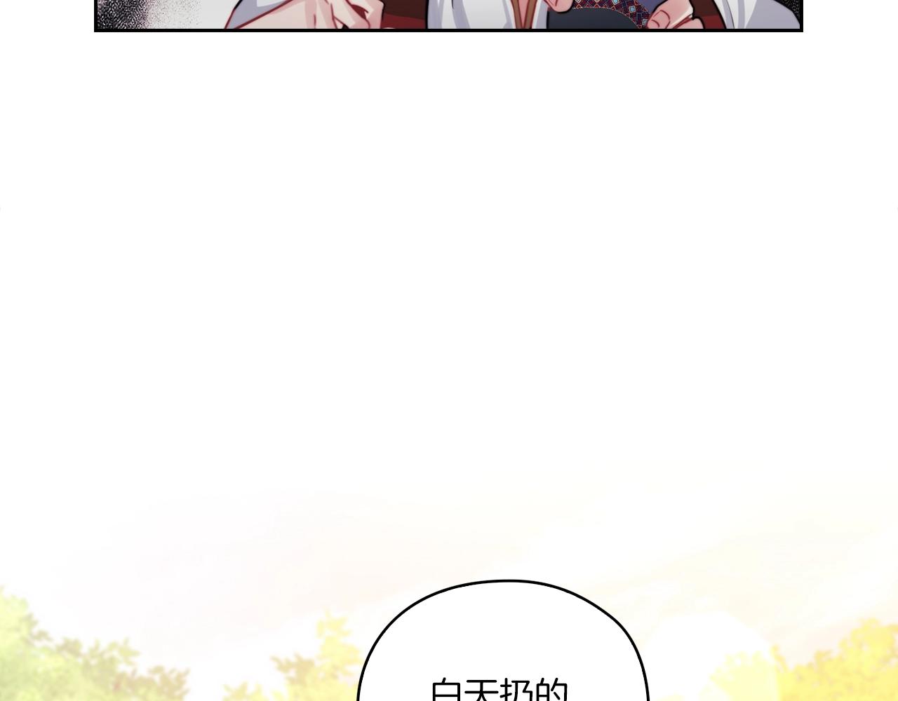 第13话 报应143