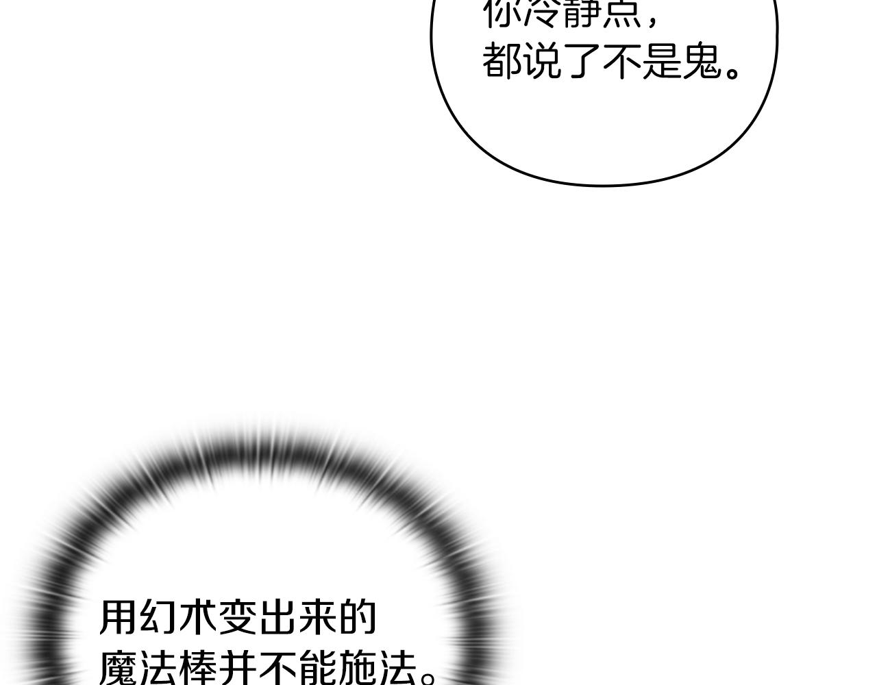 第30话 啓程34
