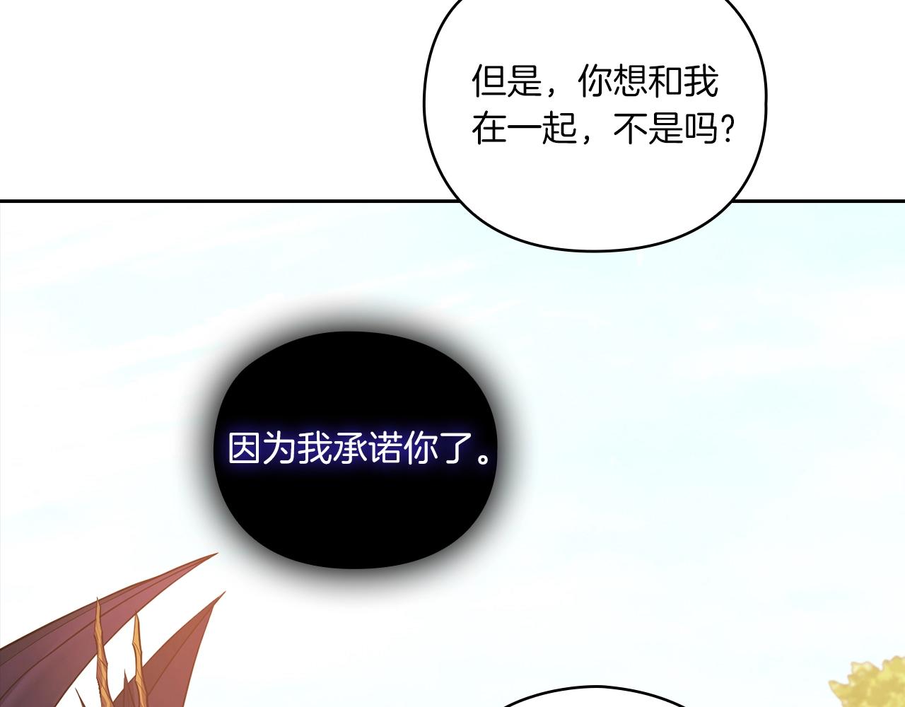 第14话 重建空间78