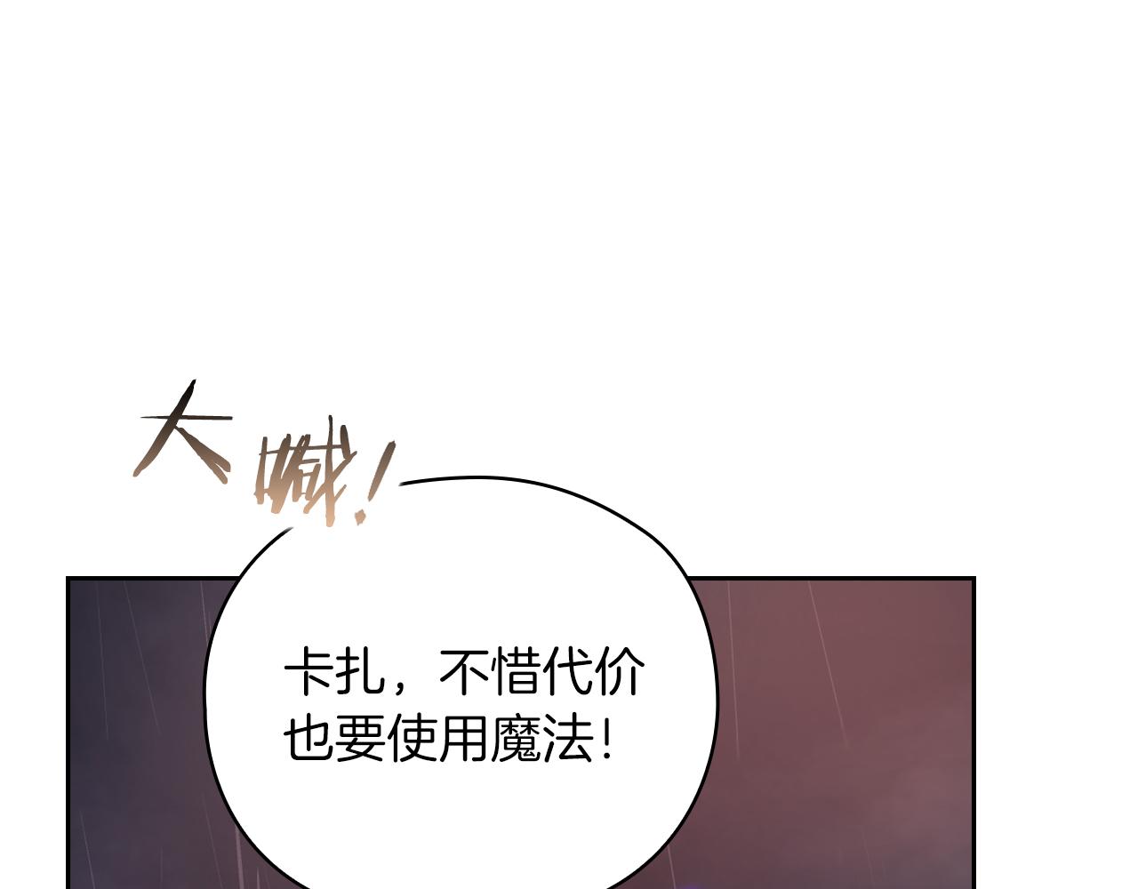 第24话 两个选择59