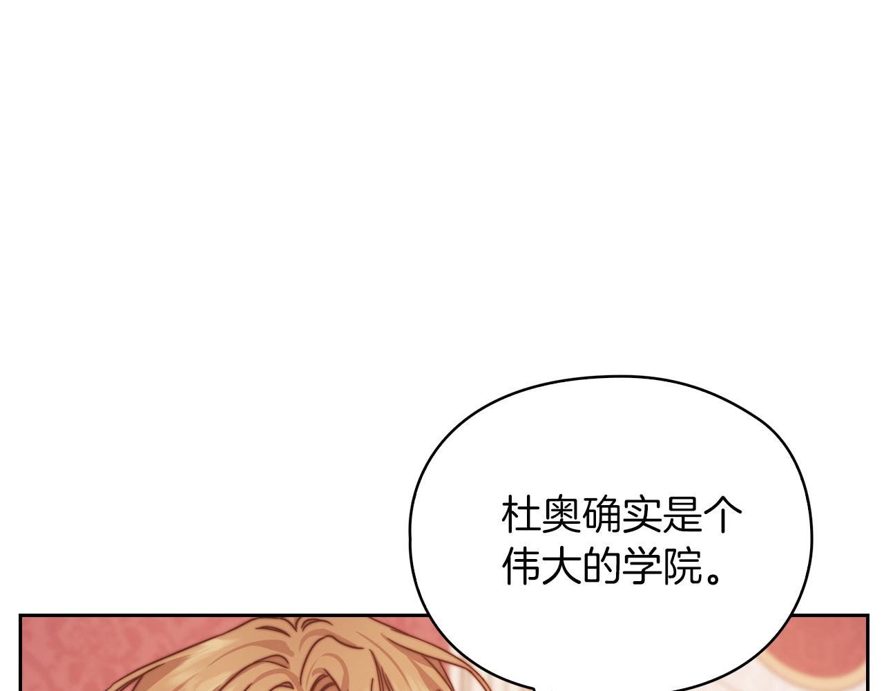 第20话 我帮你！0