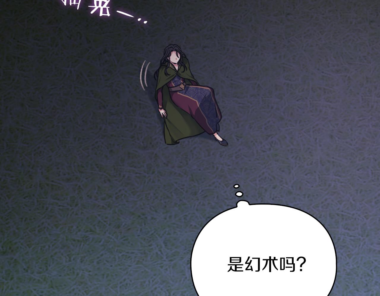 第30话 啓程25