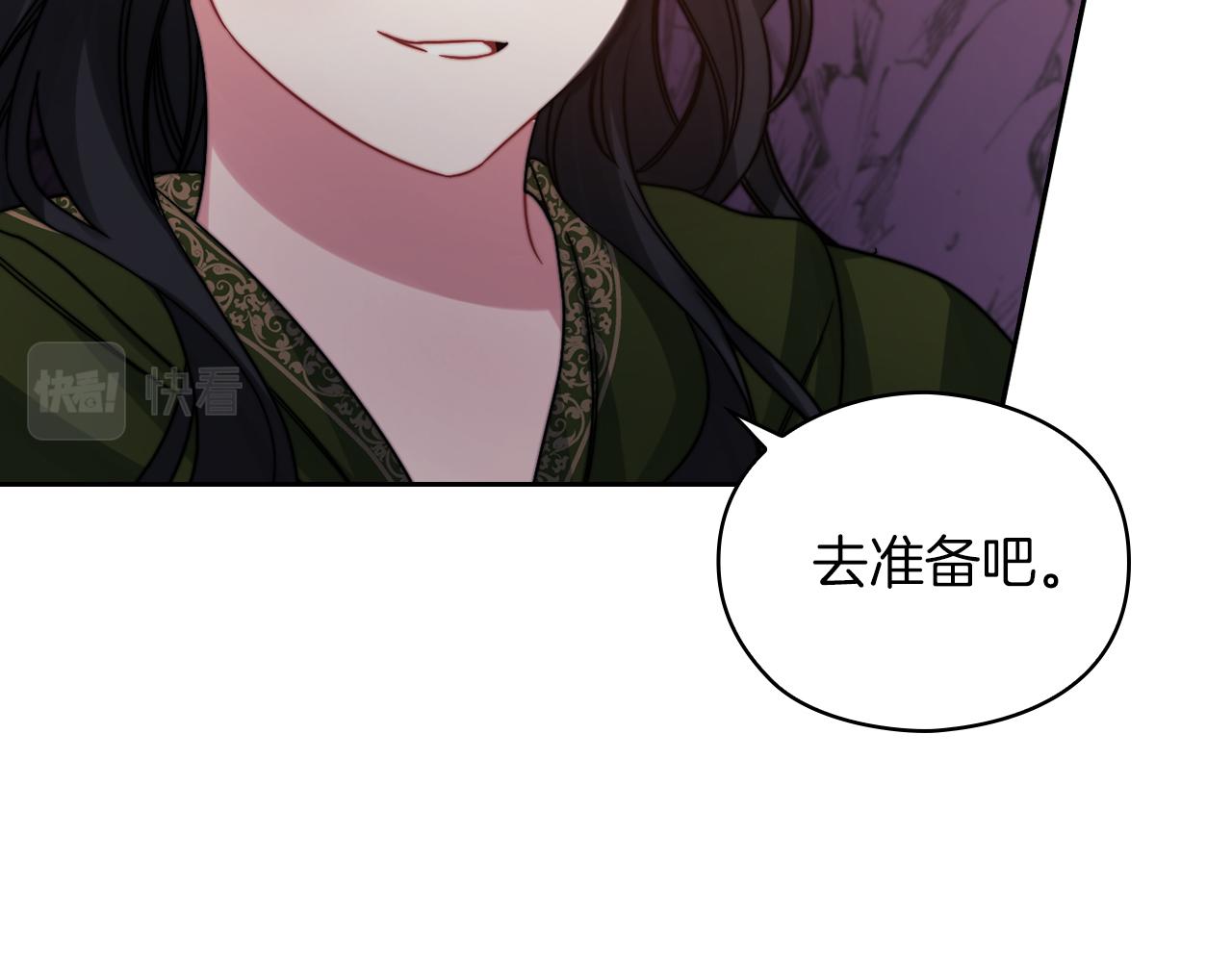第22话 方向错了？28