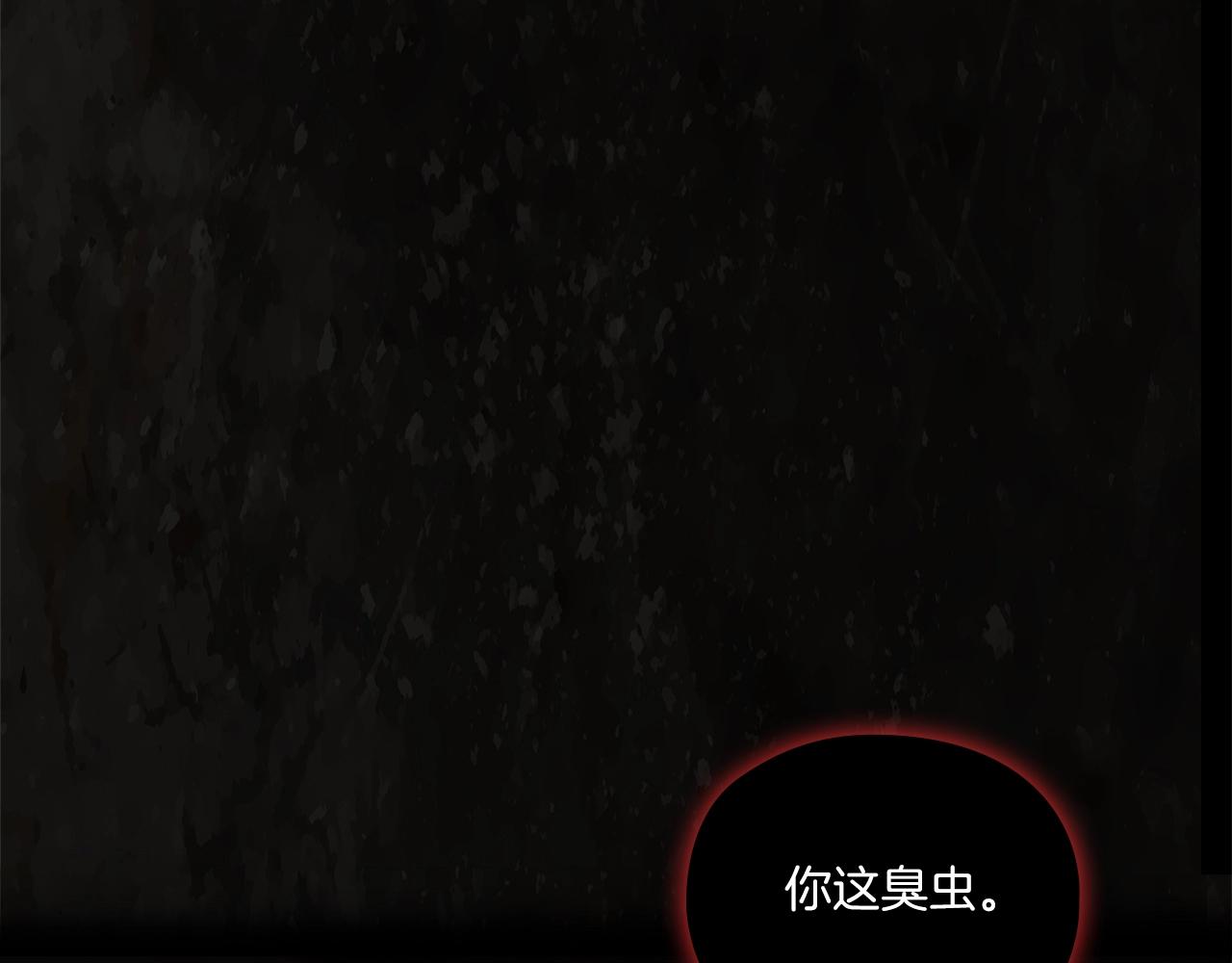 第0话 爱是利刃53