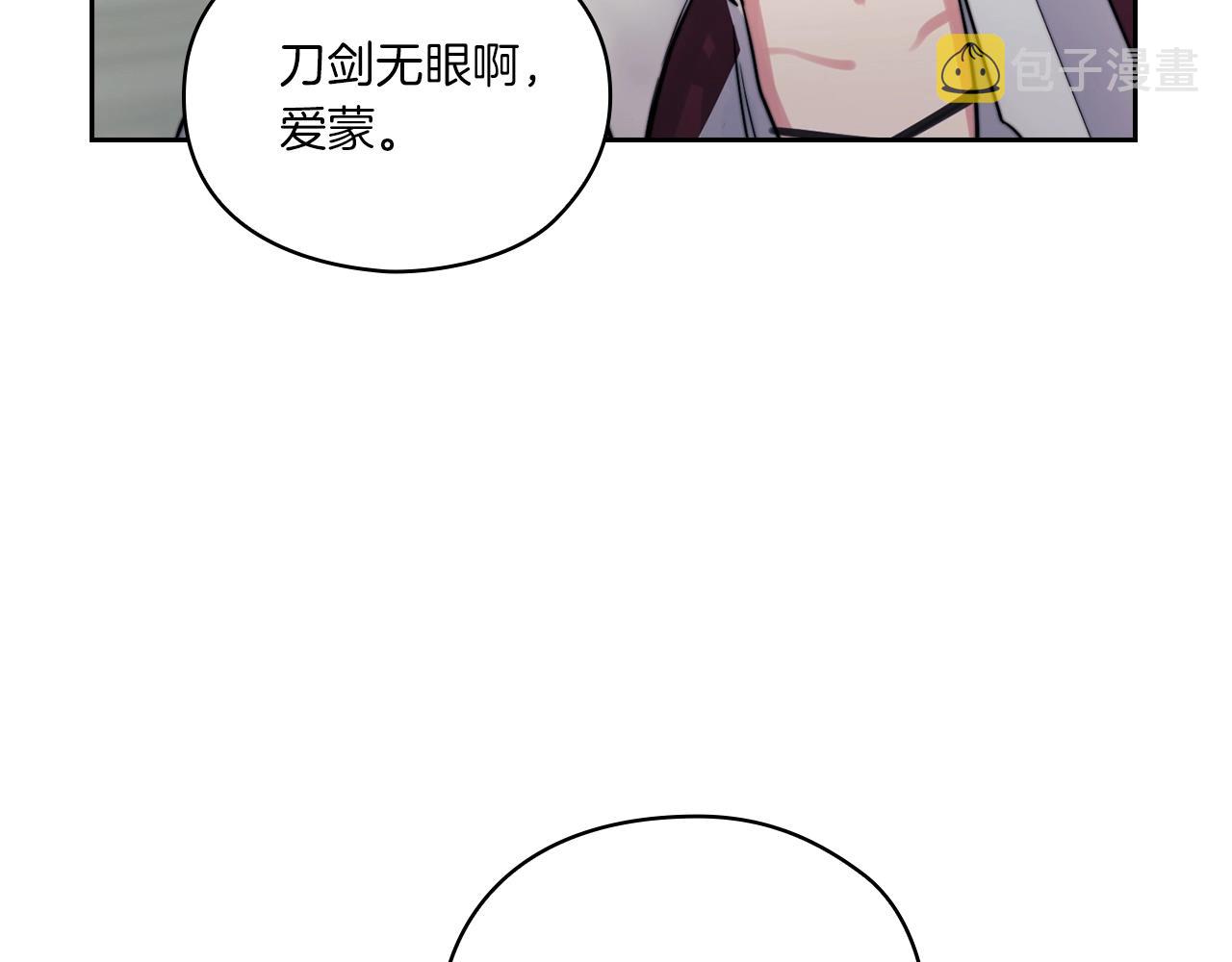 第13话 报应45