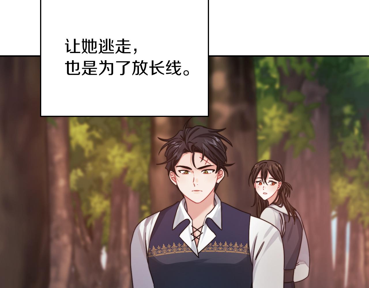 第26话 黑兽来袭19