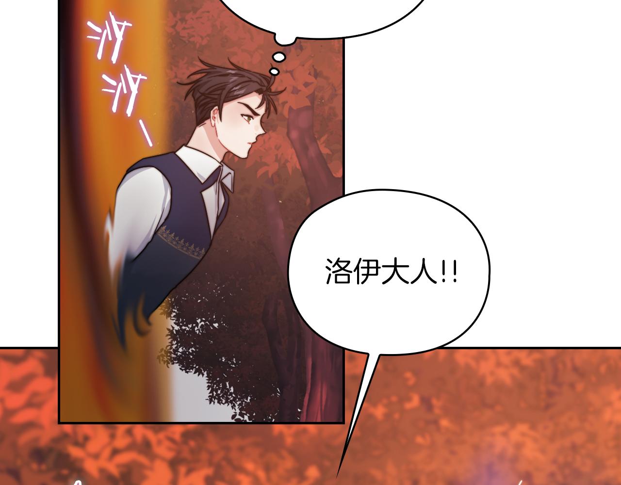第28话 真实or谎言60