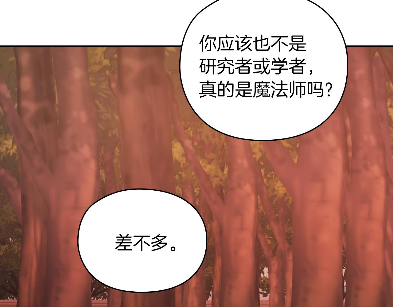 第27话 博雷人61
