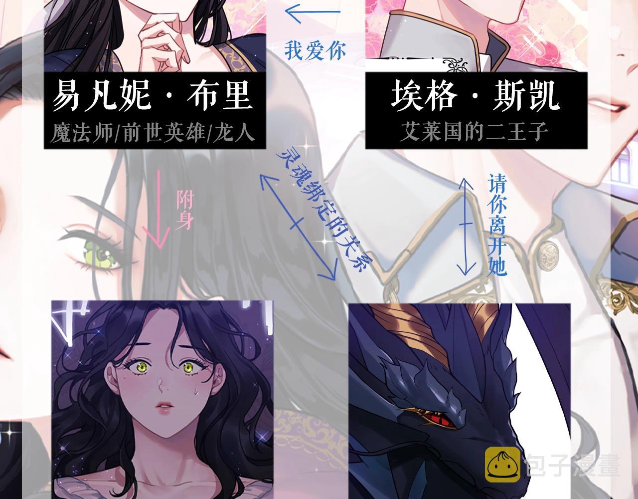 第3话 死去的爱人162
