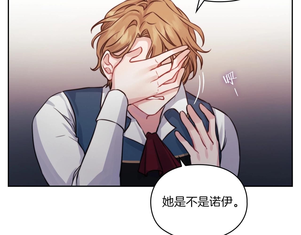 第11话 秘密日记32