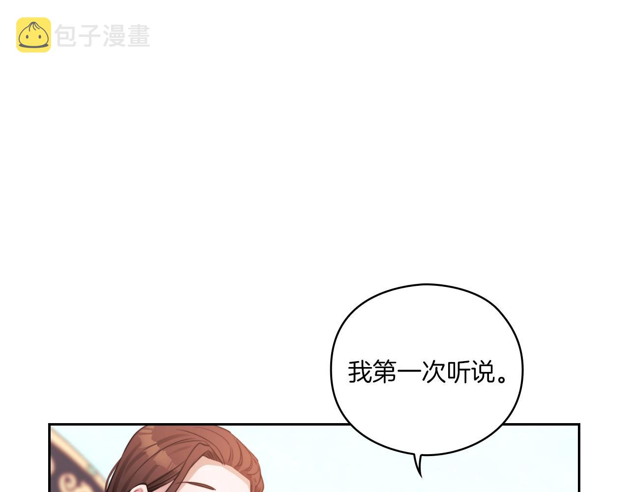 第6话 记忆篡改39