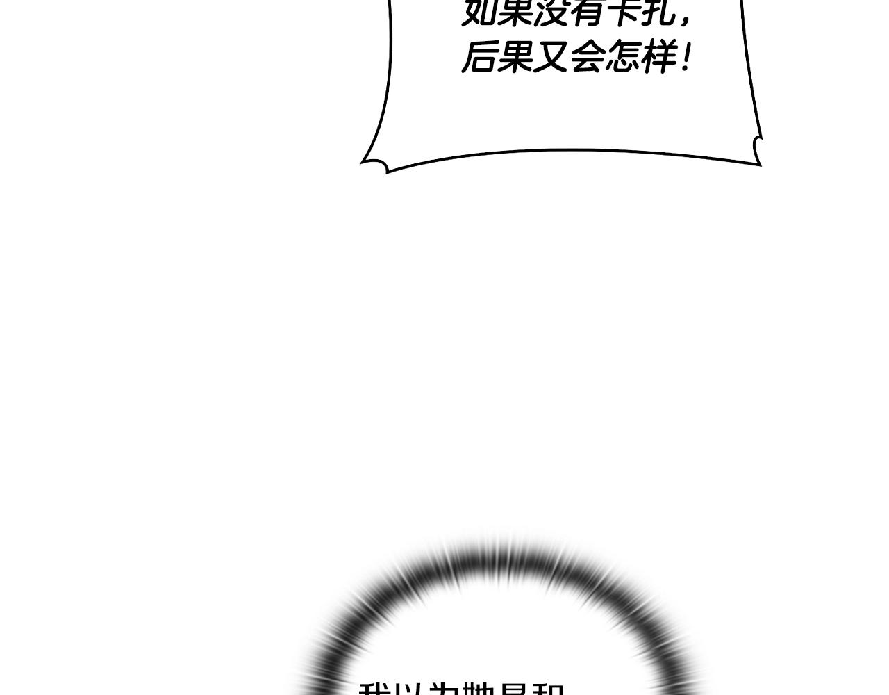 第8话 真爱39