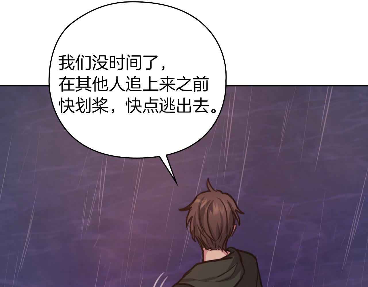 第24话 两个选择82