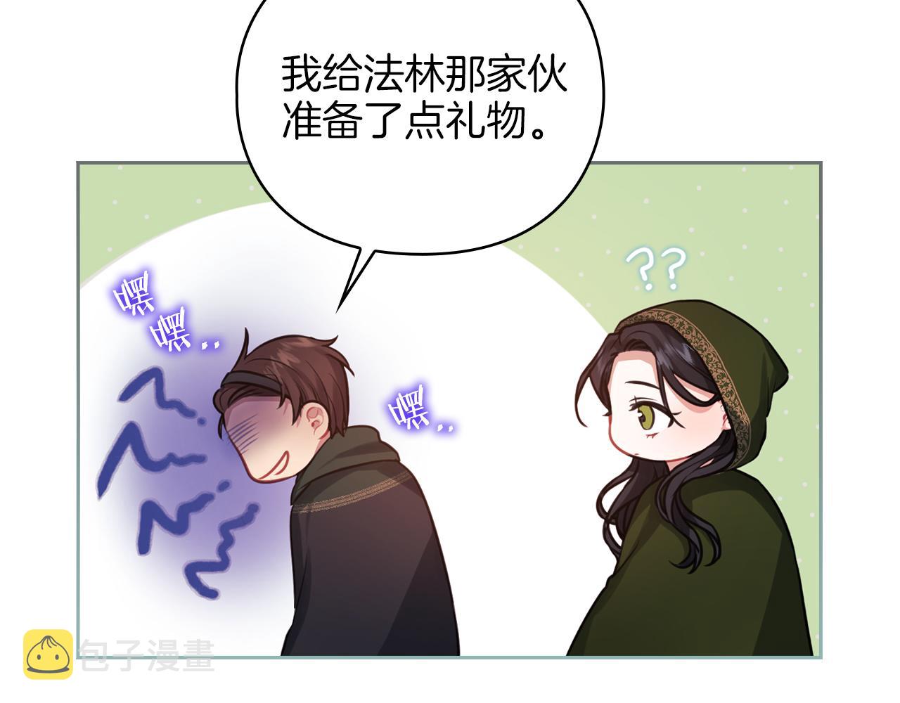 第21话 卡扎有毒14