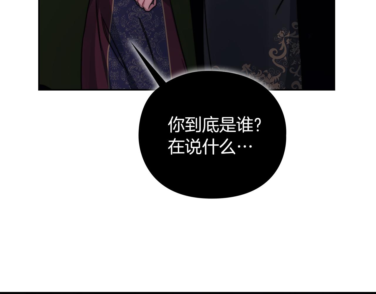 第30话 啓程10