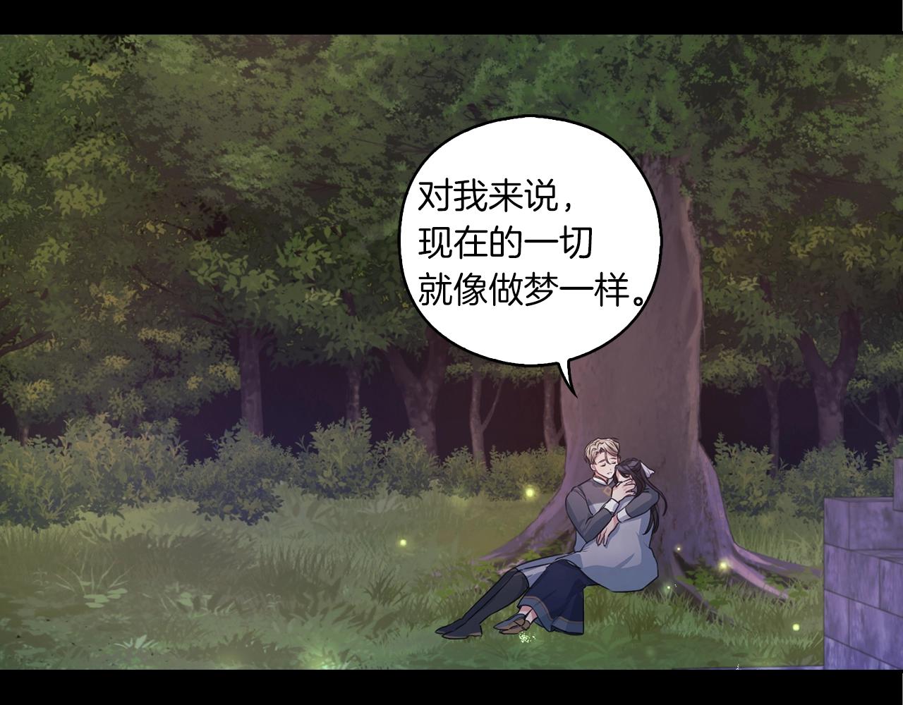 第8话 真爱133