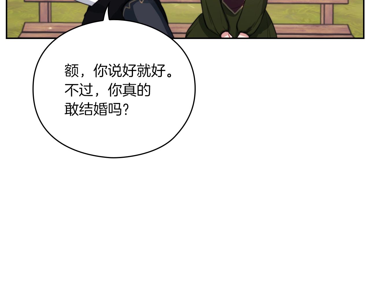 第7话 未婚夫114
