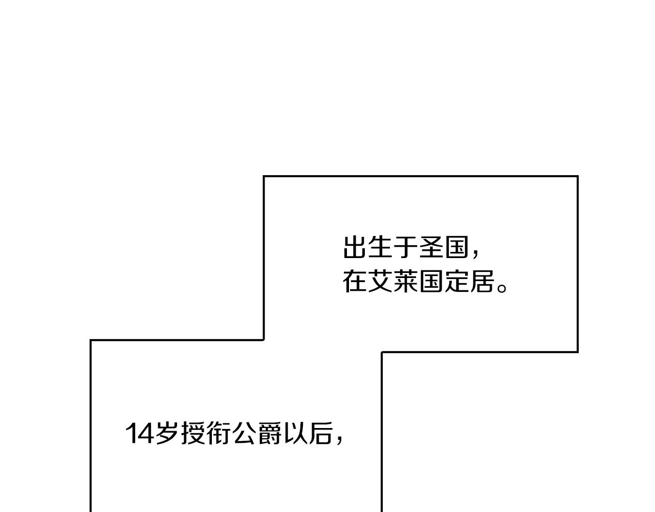 第1话 唯一的记忆91