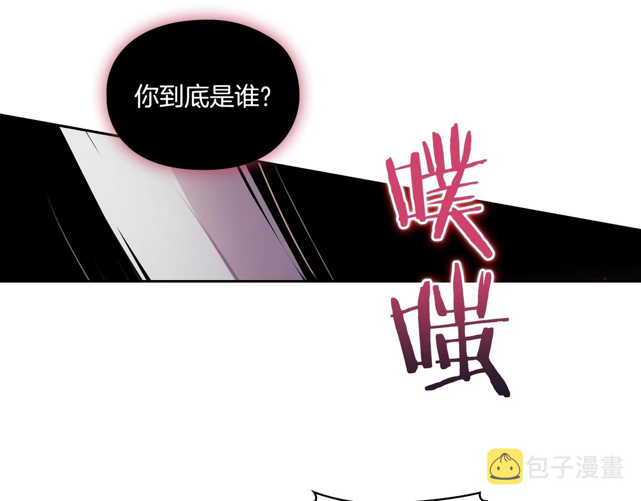 第13话 报应12