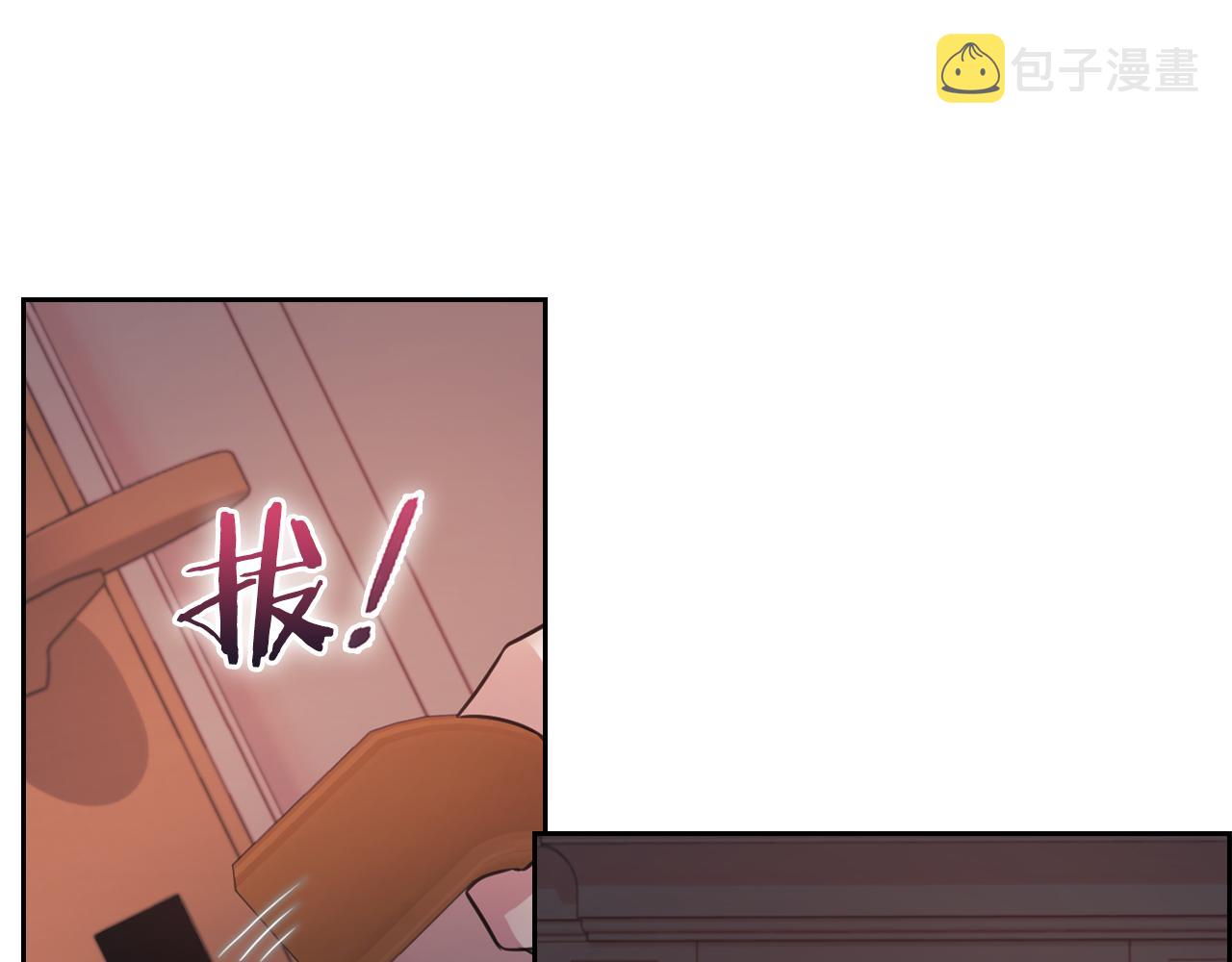 第21话 卡扎有毒3