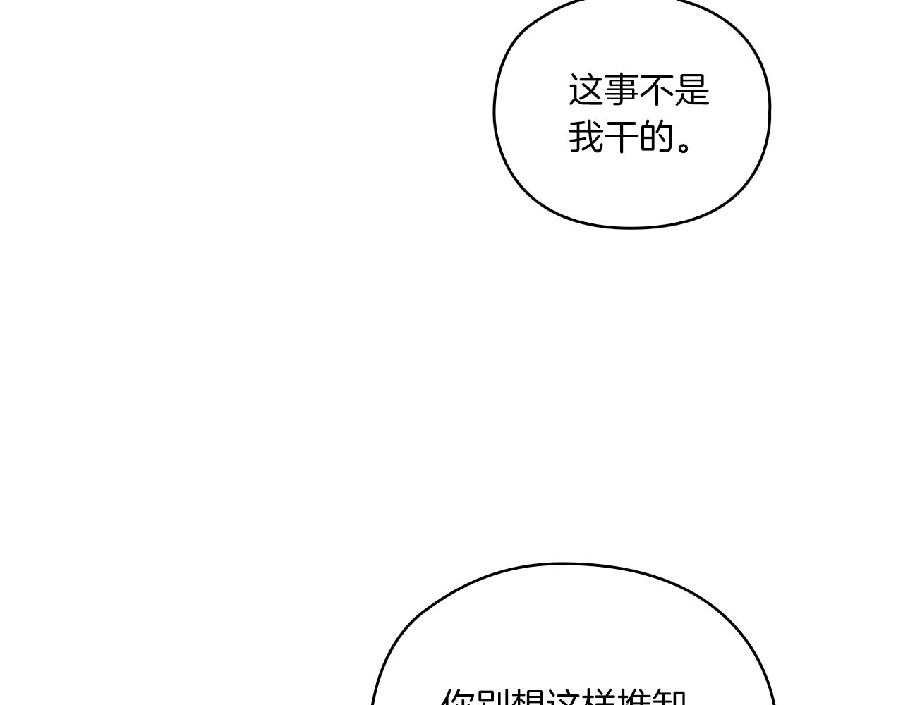 第14话 重建空间145