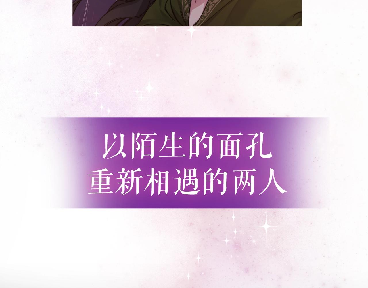 序章 赐予我的光37