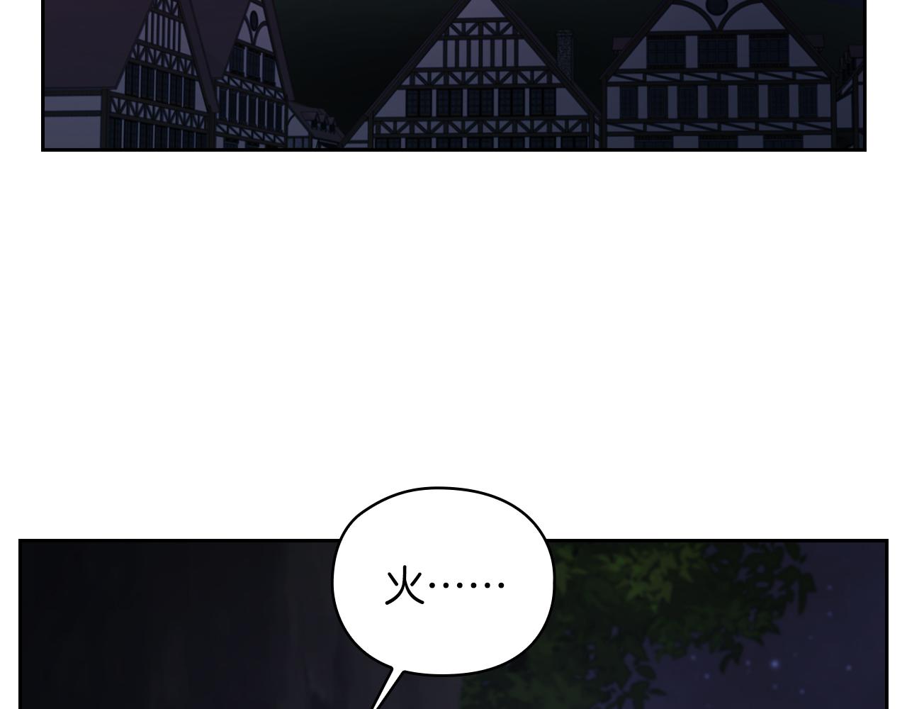 第30话 啓程3
