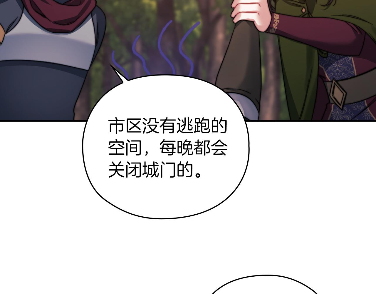 第31话 顾虑46