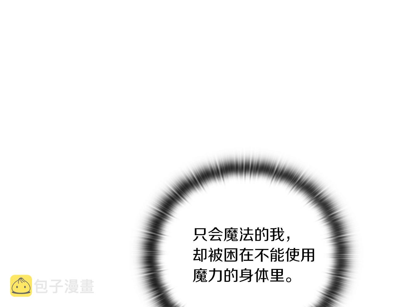 第5话 发现异样71