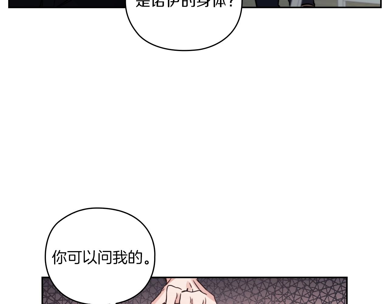 第12话 不死之身64