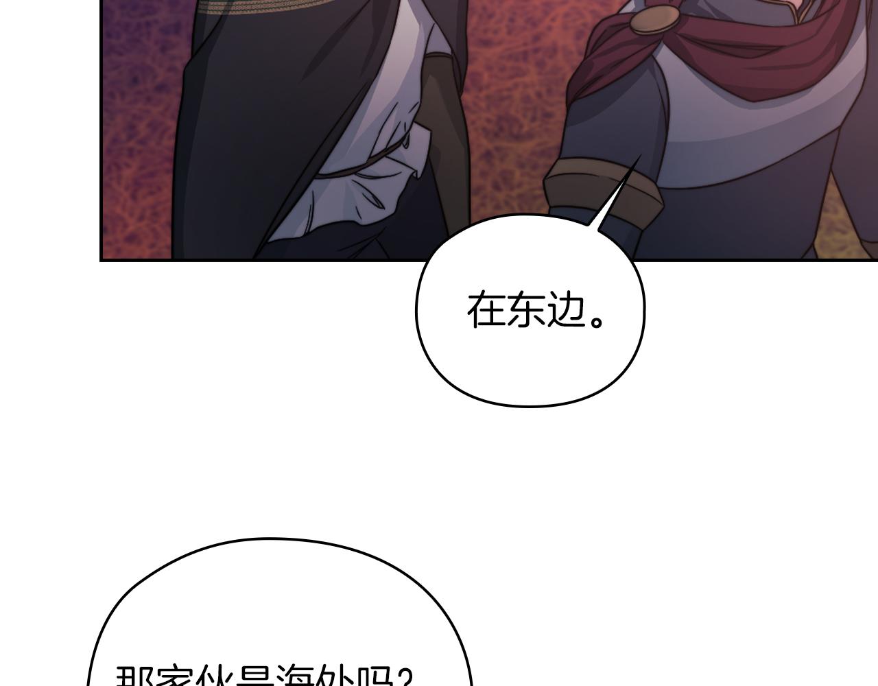 第30话 啓程57