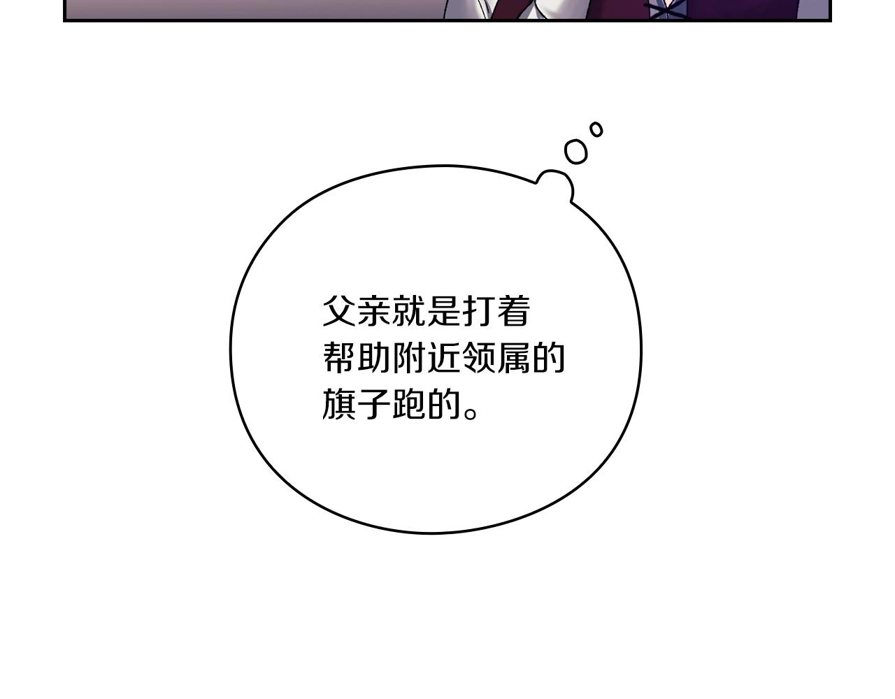 第4话 死而复生128