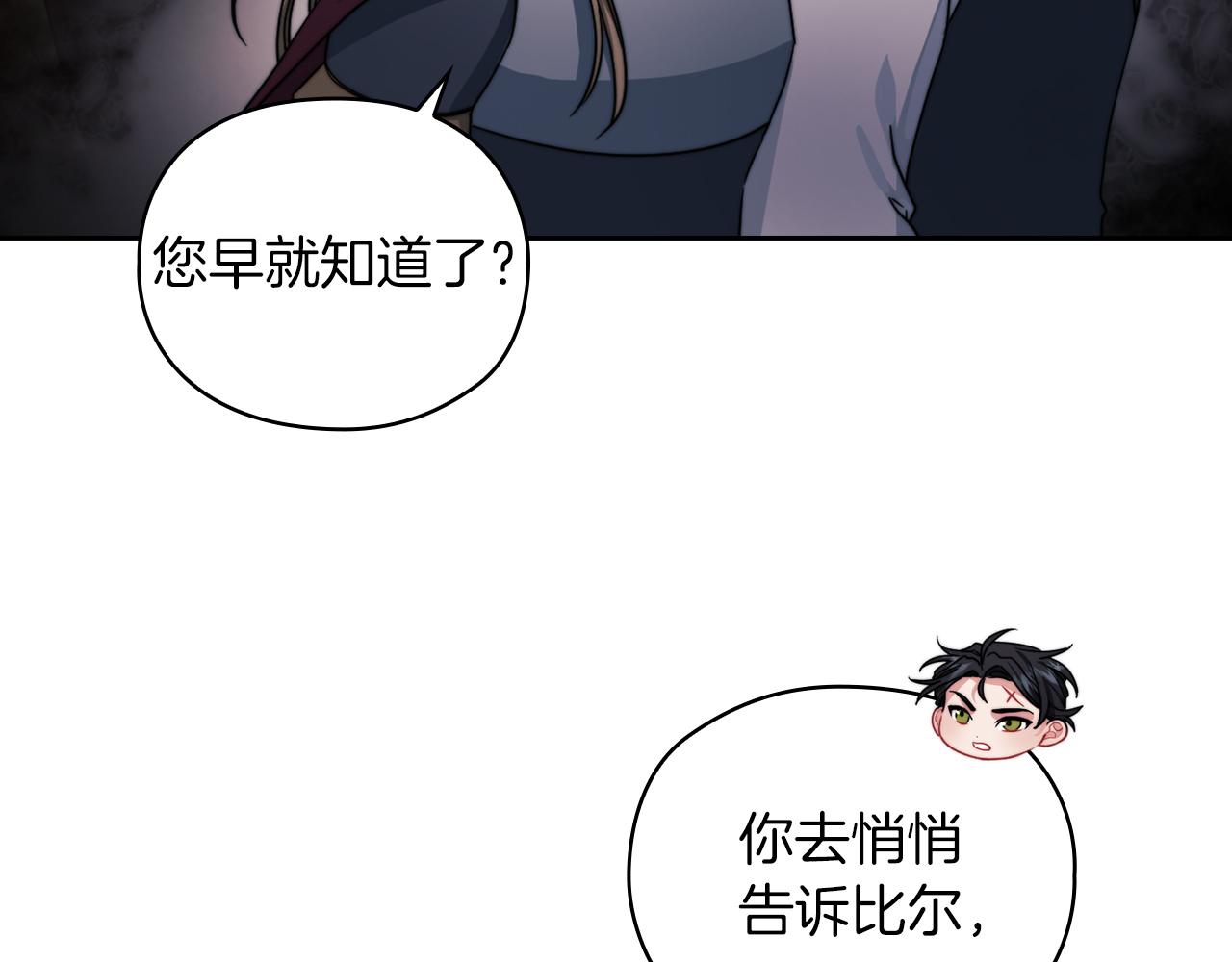 第27话 博雷人12