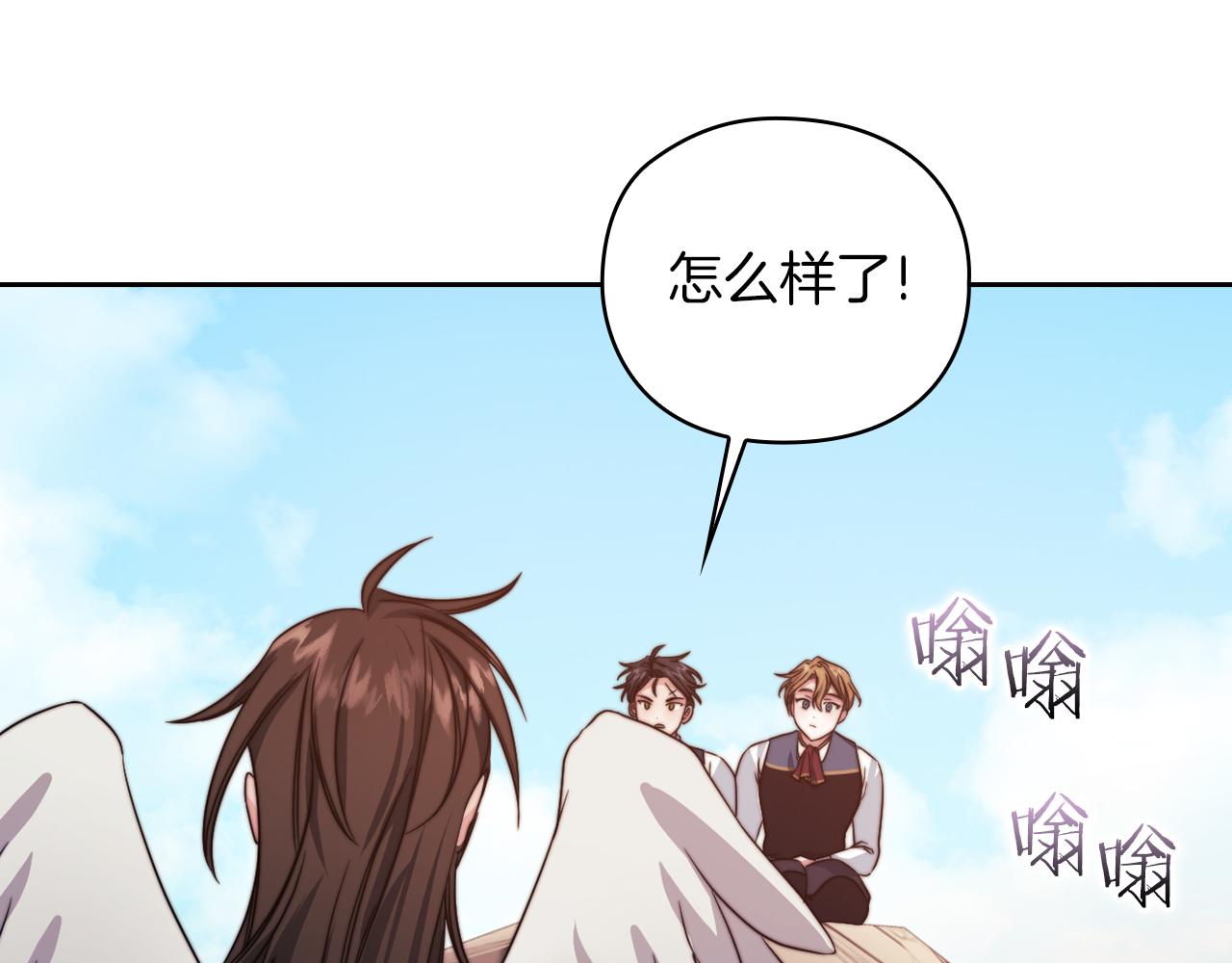第31话 顾虑93