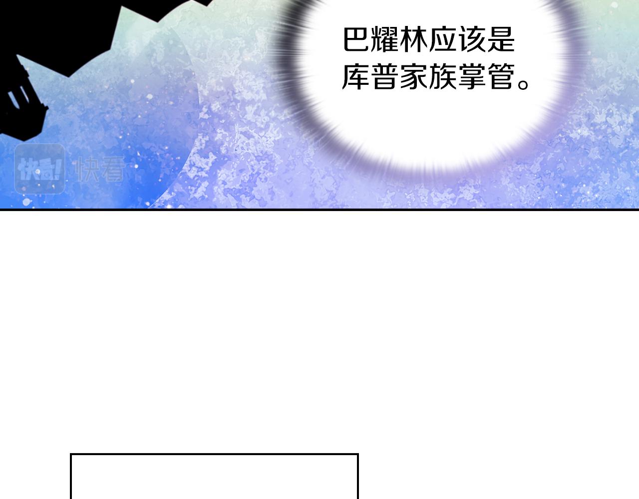 第31话 顾虑40