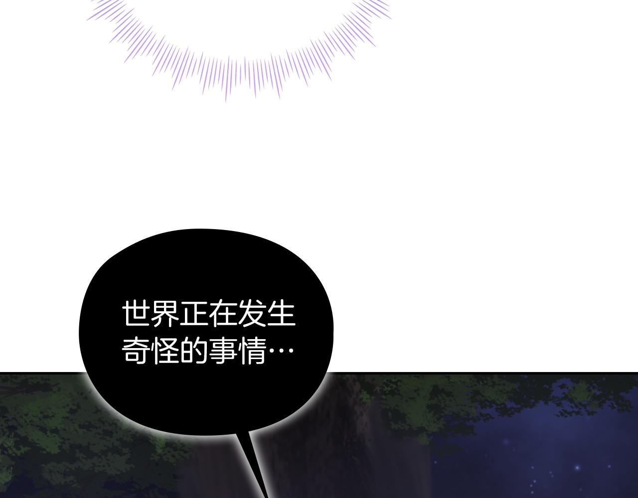 第29话 预言97