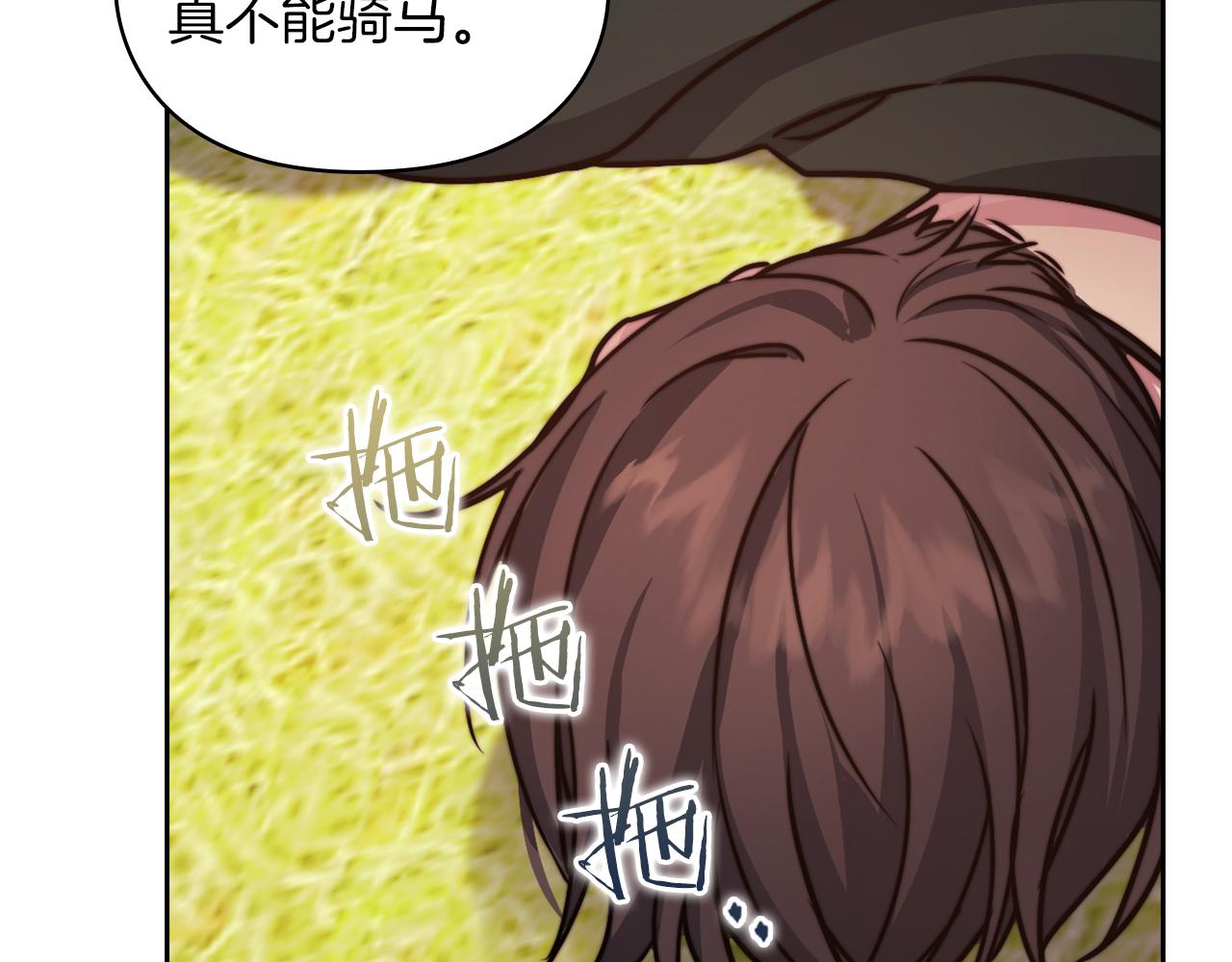 第31话 顾虑62
