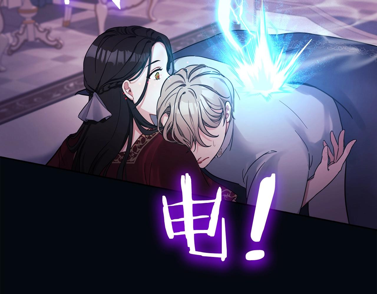 第1话 唯一的记忆129