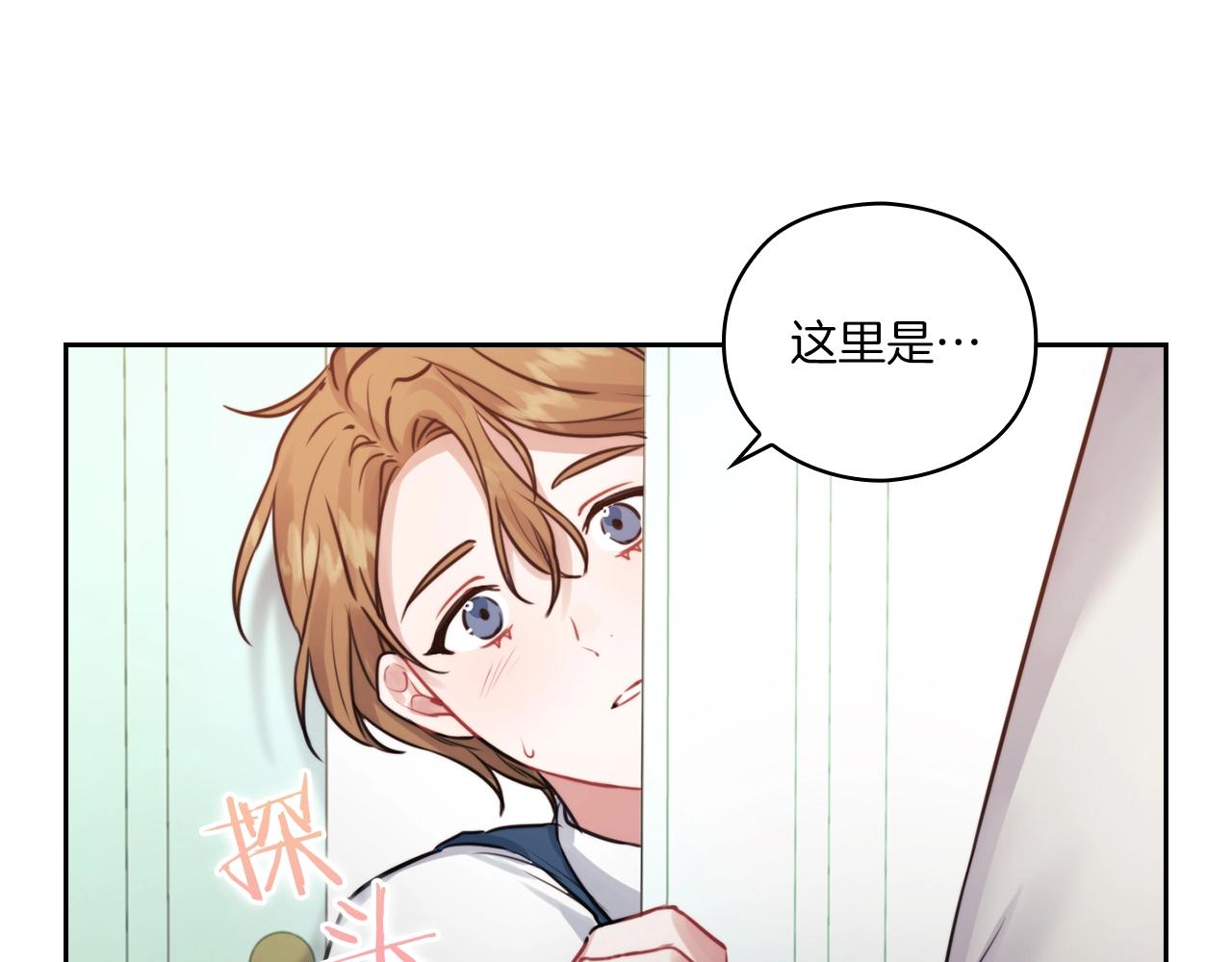 第11话 秘密日记75