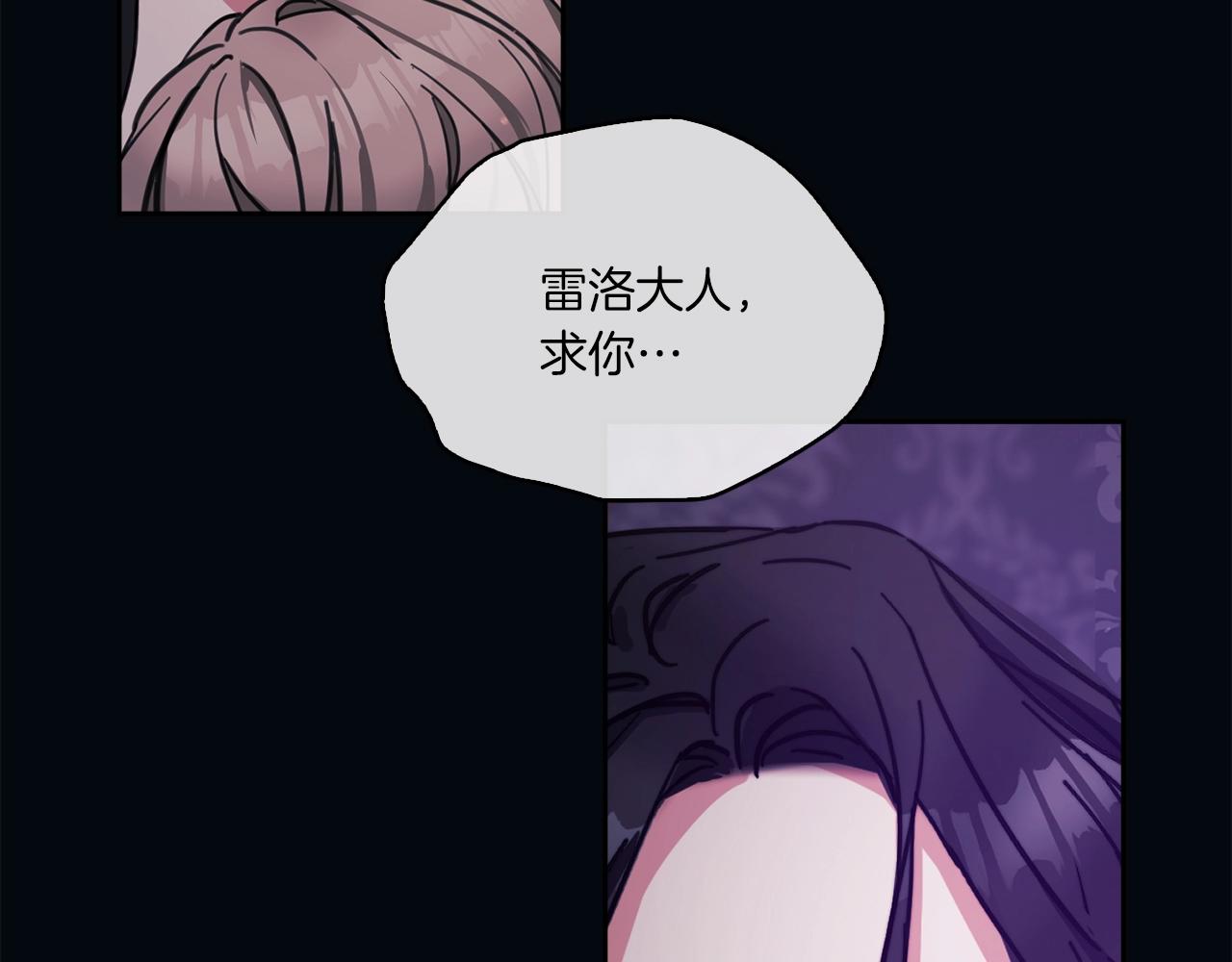 第1话 唯一的记忆142