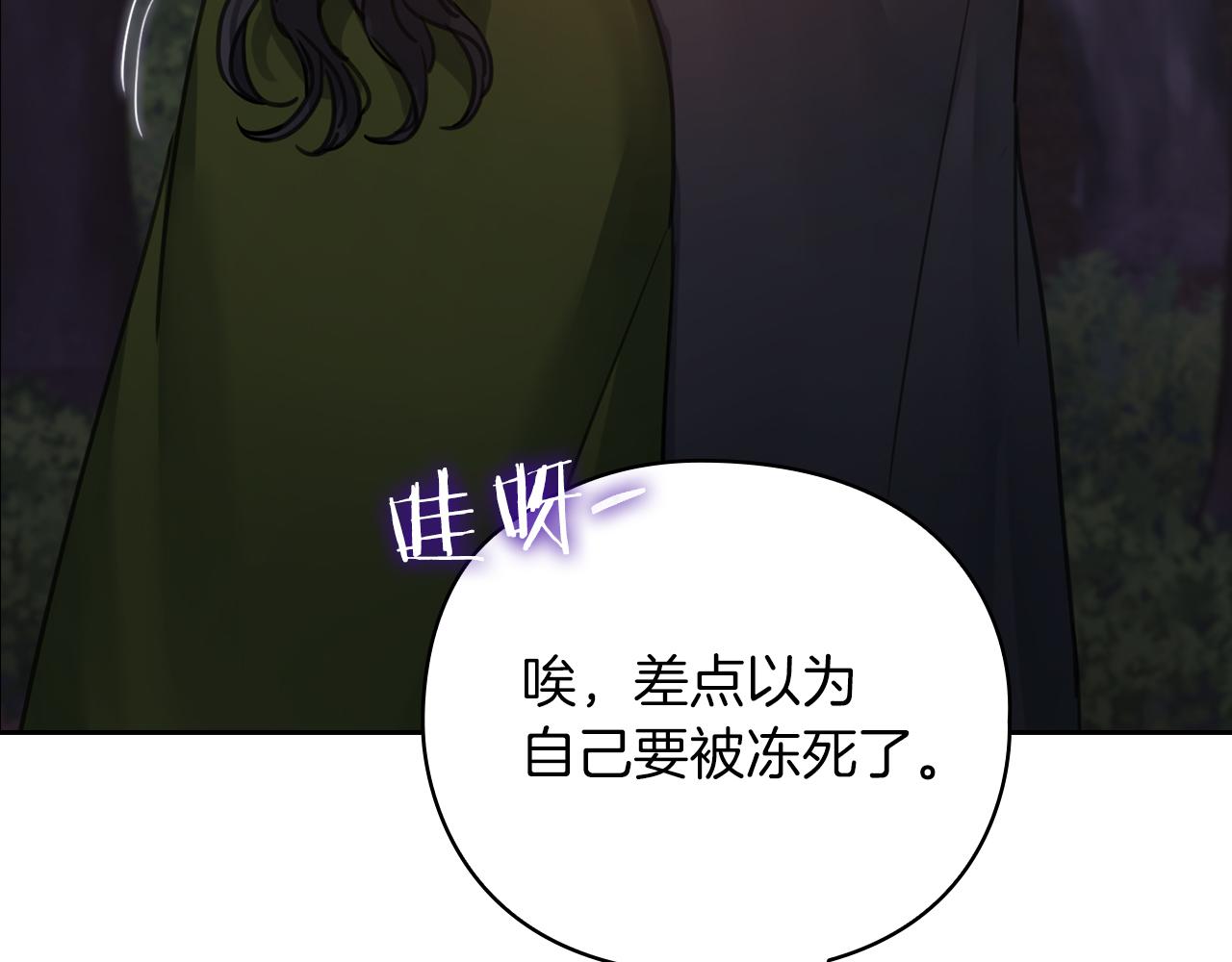 第24话 两个选择118