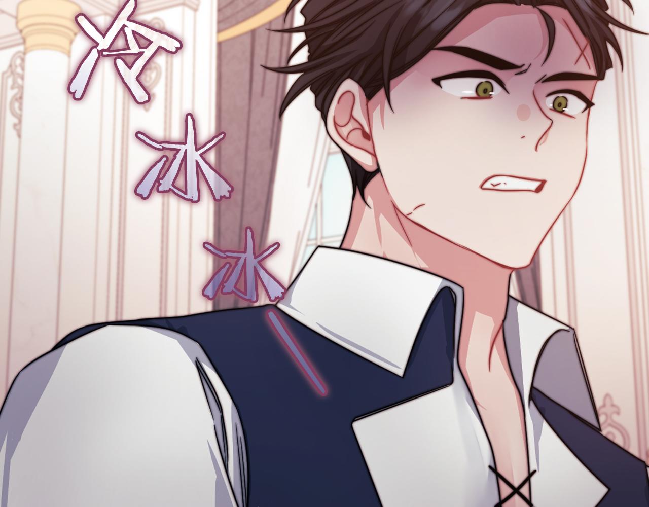 第31话 顾虑83