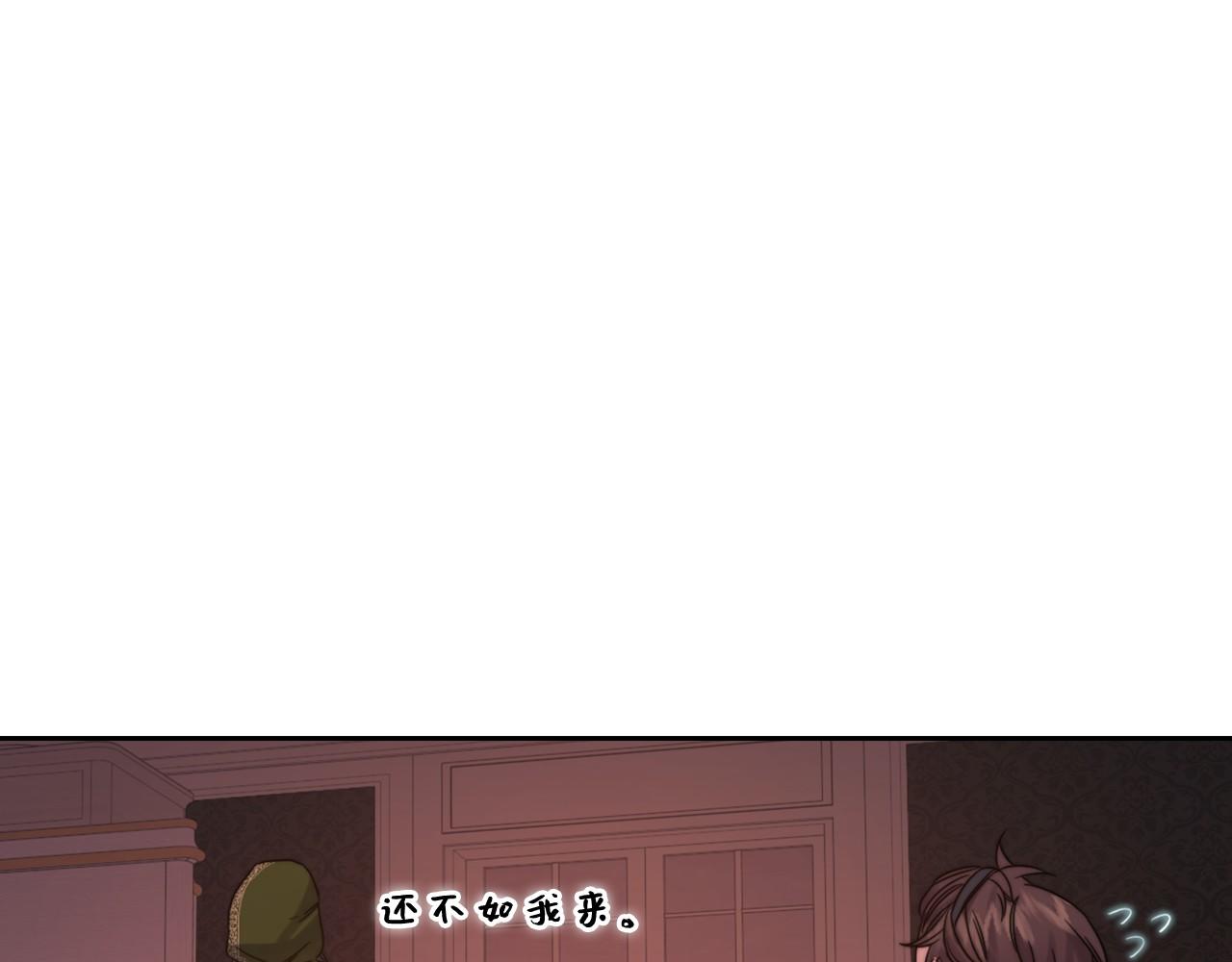 第21话 卡扎有毒25