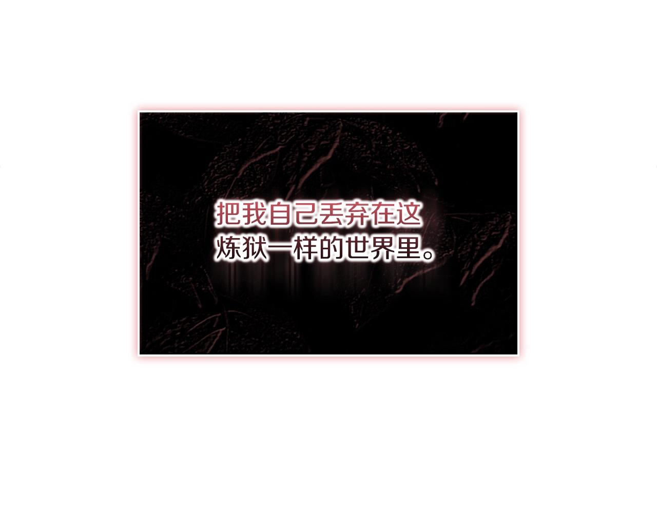 第6话 记忆篡改133